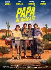 ���� ������ �� ������ (2023)