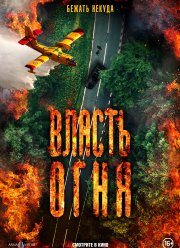 ������ ���� (2022)