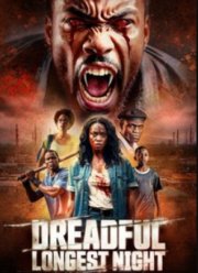 ������ ���� �������� (2025)