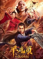 ������� ��� ������ ����� (2021)