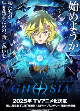 ������ (2025)