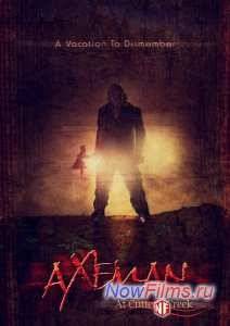 Убийца с топором (2013)