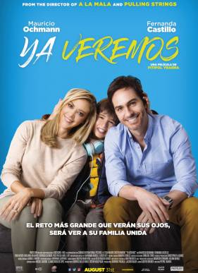 Увидим (2018)