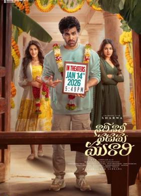 ��� ���� ����� (2026)