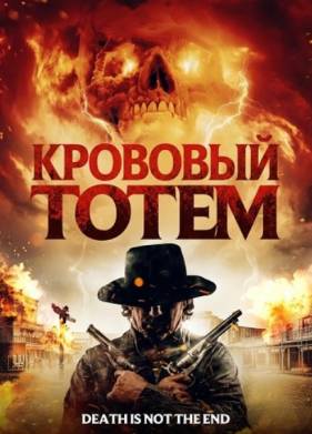 �������� ����� (2026)