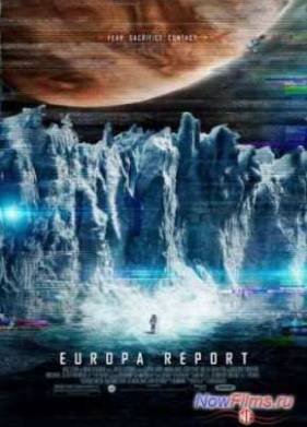 Европа (2013)