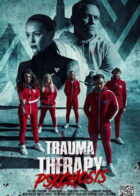 Терапия травмы: Психоз (2023)
