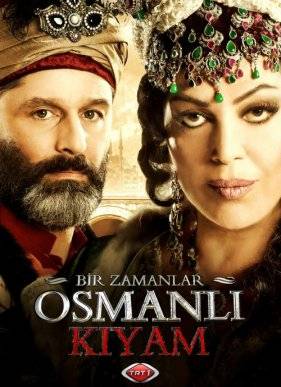 Однажды в Османской империи: Смута (2012) 1-3 сезон