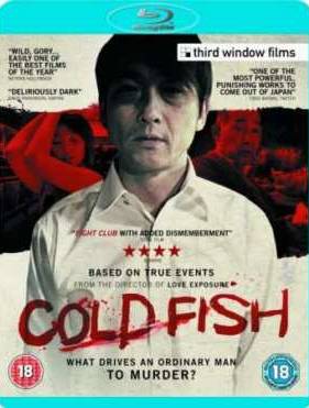Холодная рыба (2010)