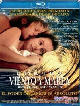 Рассекая волны (1996)