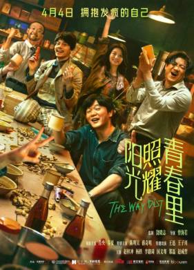 ������ ������ ������� (2025)