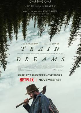 ��� ������� (2025)