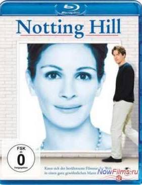 Ноттинг Хилл (1999)