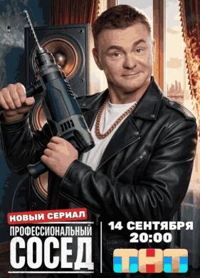���������������� ����� (2026)
