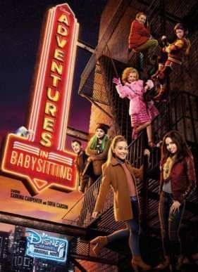 Приключение двух нянь (2016)