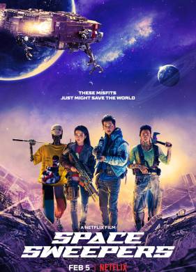Космические чистильщики / Космические уборщики (2021)