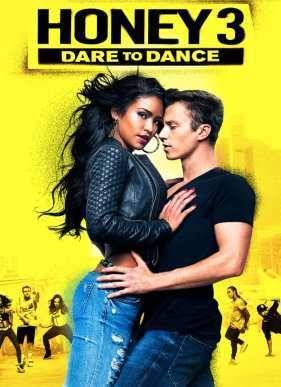 Лапочка 3 (2016)