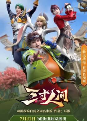 ��� �� ������ (2022)