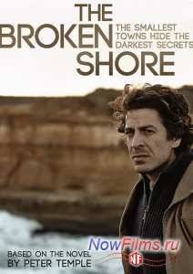 Расколотый берег (2013)