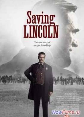 Спасение Линкольна (2013)
