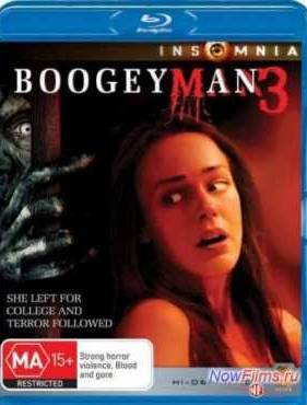 Бугимен 3 (2008)