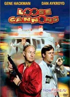 Большой калибр / Сдвиг по фазе (1990)