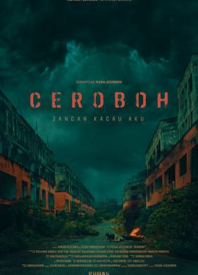 Кричащие небеса (2022)