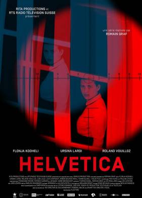 Гельветика (2019)