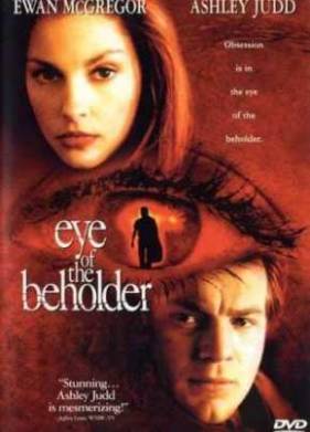 Свидетель (1999)