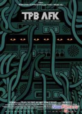 Пиратская бухта: В удалении от клавиатуры (2013)