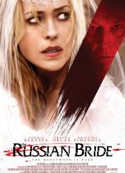 Русская невеста (2019)