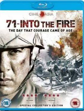 71: В огне (2010)