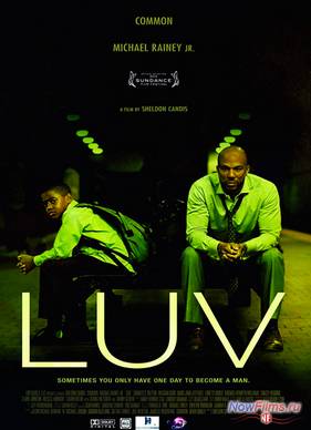 Любовь / Урок от дяди Винсента (2012)
