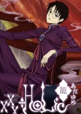 Триплексоголик OVA-3 (2011)