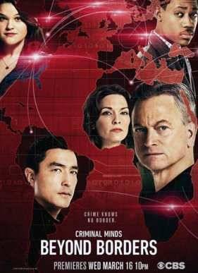 Мыслить как преступник: За границей (2016) 1-2 сезон