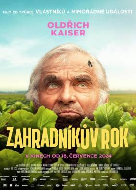 Год садовода (2024)