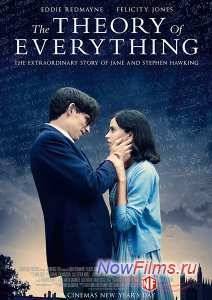 Вселенная Стивена Хокинга (2014)
