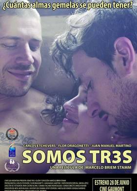 Нас трое (2018)