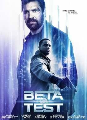 Бета-тест (2016)