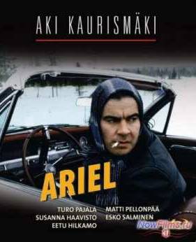 Ариэль (1988)