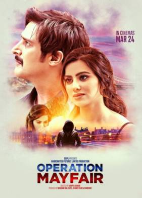 Операция «Мейфэр» (2023)