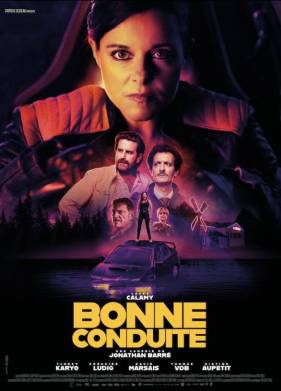 Примерное вождение (2023)