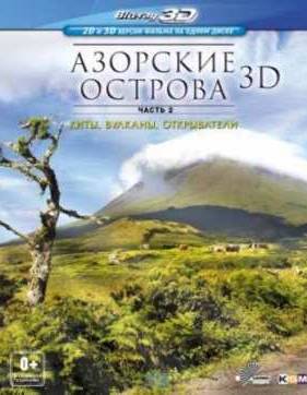 Смотреть Онлайн Азорские острова. Часть 2: Киты, вулканы, открыватели (2012)