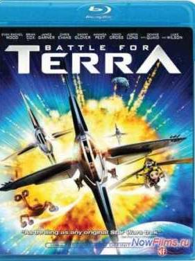 Битва за планету Терра (2007)