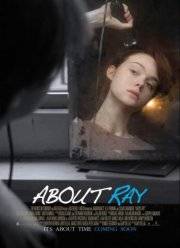 О Рэй (2015)