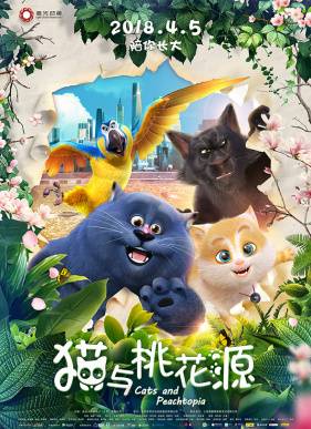 Большой кошачий побег / Кошачий рай (2018)