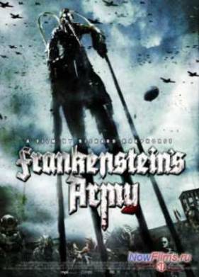 Армия Франкенштейна (2013)
