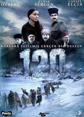 ��� �������� (2008)