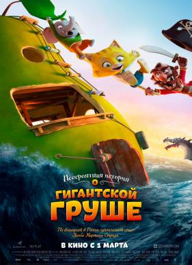 ����������� ������� � ���������� ����� (2017)