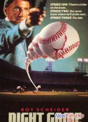 Ночная игра (1989)